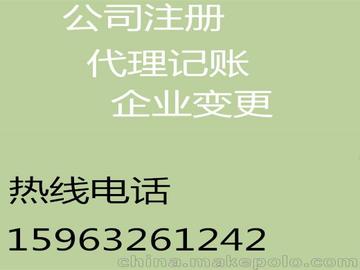 每月只需99 为您提供专业代理记账服务