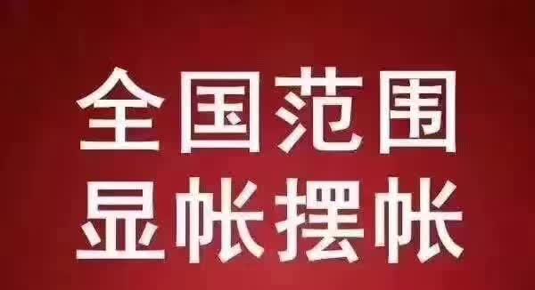 广西南宁形象资金企业走账显账服务