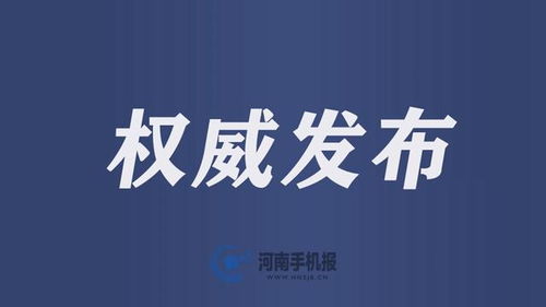 涉嫌严重违纪违法 濮阳一粮油购销公司经理和职工双双被查