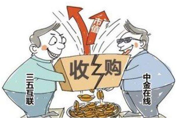 收购公司应注意事项