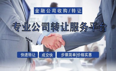 广东公司注销如何完整的经常?