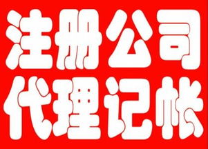 转让北京文化公司收购北京公司执照价格 转让北京文化公司收购北京公司执照型号规格