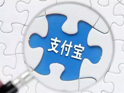 最新消息!马云花7亿美金收购这家英国公司,背后的目标不简单!