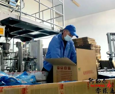 开足马力抓生产 奋进实干迎盛会