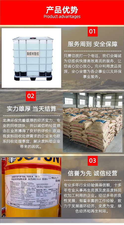 中山南区废颜料回收