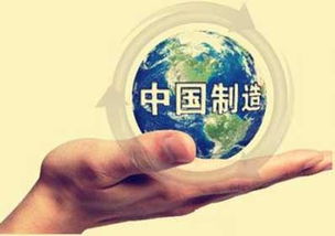 中国家电业正从 问鼎国内 到 走向世界