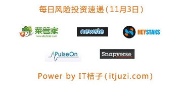 11.3 4 tc日报 一个催生厨房 硬件革命 的爱情故事 第1202页 共1400页 动点科技