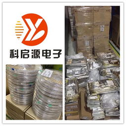 遵义市回收库存电子料 回收二三极管