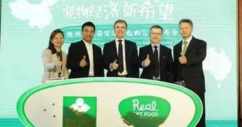 新希望50亿收购澳大利亚宠物食品公司 vetreska获近千万天使轮融资 郑州公交车上出现一群 宠物 ,咋回事 妥拉早播报