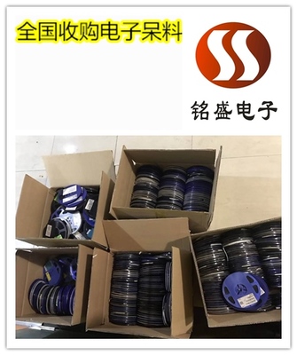电子呆料回收报价 工厂电子料回收