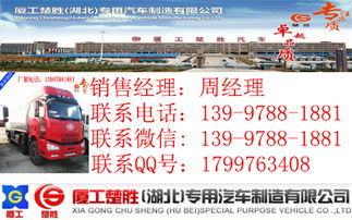 益阳五吨流动加油车厂家价