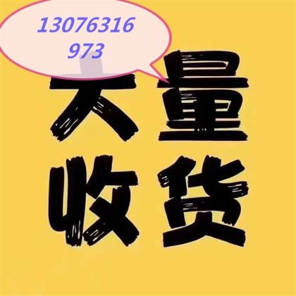 2021ic价格咨询 收购sr108 集团公司