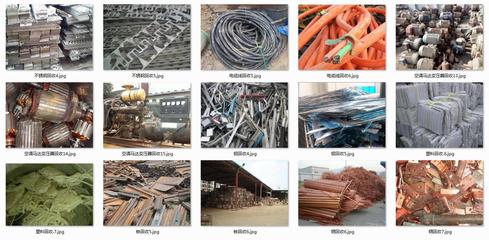 广州市黄埔区长洲废旧金属回收公司哪一家收购废铜价格最高