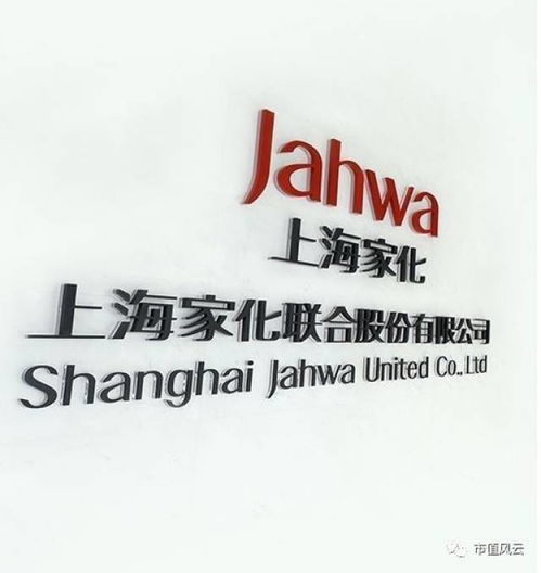 平安卷土重来,豪掷51亿收购上海家化绝对控制权