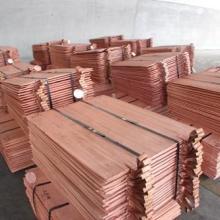 收购废铜图片/收购废铜样板图