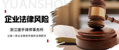 企业的收购方式有哪些 有什么法律风险