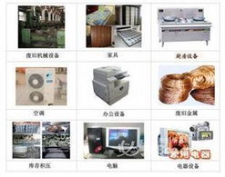 池州酒店设备回收