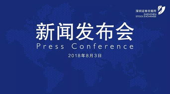 随意停 任意停 长期停 得到有效遏制 深市上市公司并购重组停复牌出现新变化