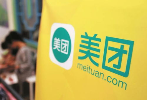 王兴质押摩拜全部股权,美团 不美 了