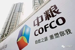 地产央企整合 大有大的焦虑,小有小的忧伤