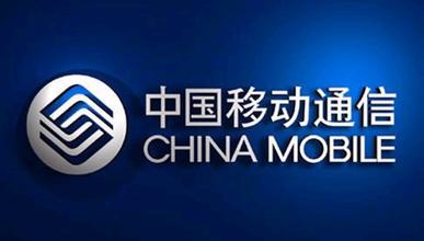 中国移动上市公司拟议收购铁通资产