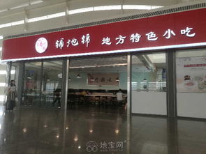 快餐亮资 便捷高效的资金证明服务