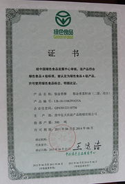 青海弘大菜籽油 资质荣誉铸就高原特色品牌，大额资金显实力