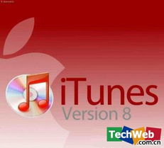 谷歌斥资2500万美元收购移动音乐同步公司PushLife，巨额资金彰显市场布局雄心