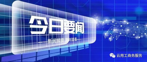 收购公司巧设局 发票增版后虚开虚抵 两人判刑敲响警钟